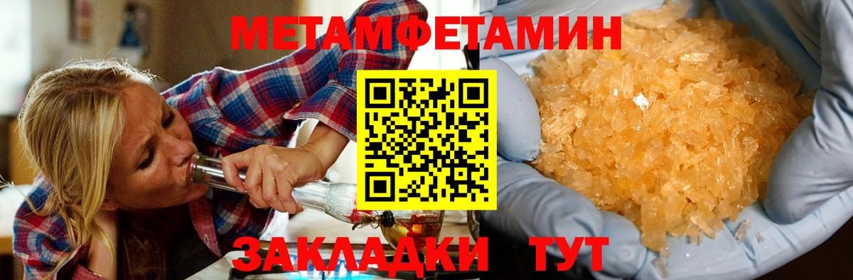 Амфетамин  ссылка на мегу онион  Пятигорск  АМФЕТАМИН Розовый  Вход с VPN 