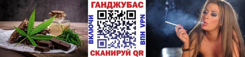 Cannafood марихуана сколько стоит Пятигорск