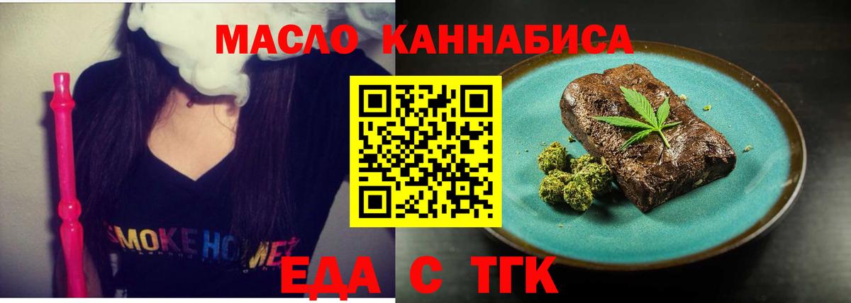 Canna-Cookies конопля Пятигорск