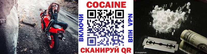 Cocaine Боливия  купить наркотики цена  Пятигорск 