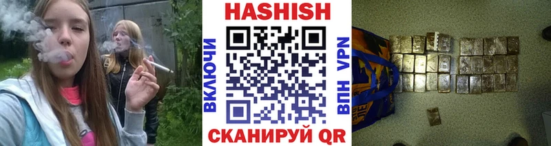 ГАШИШ индика сатива  наркотики  Пятигорск 