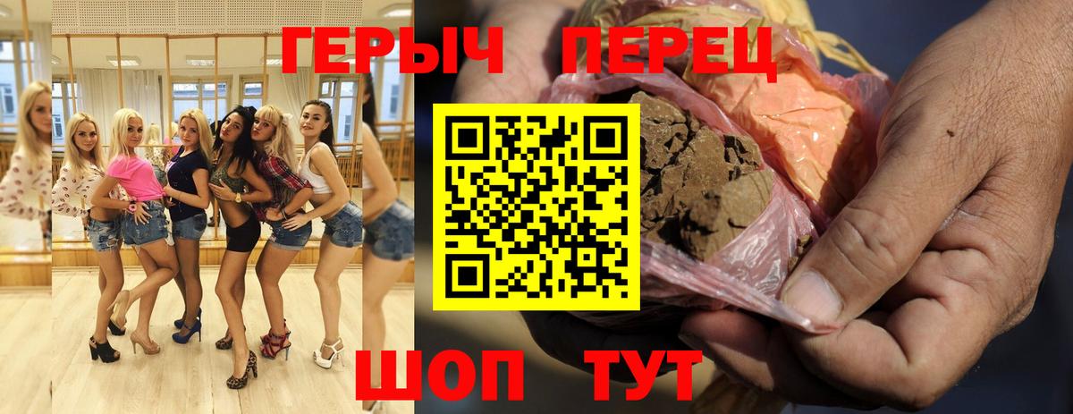 Героин афганец Пятигорск