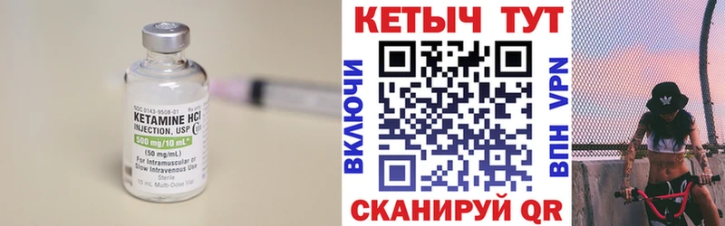 где продают наркотики  Пятигорск  КЕТАМИН ketamine 