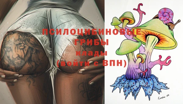 альфа пвп VHQ Белокуриха