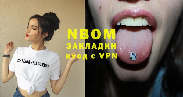 наркотики Белоозёрский