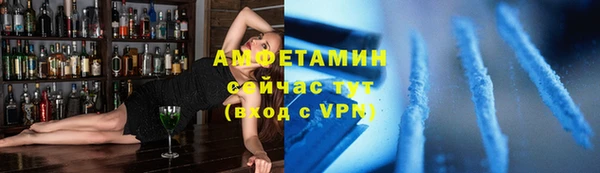 стафф Баксан