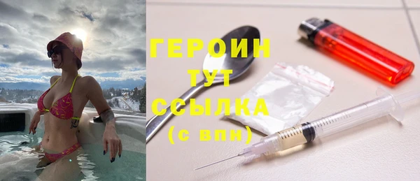 альфа пвп VHQ Белокуриха