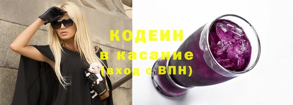 альфа пвп VHQ Белокуриха