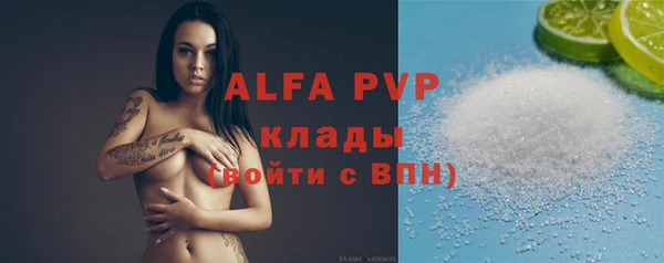 Альфа ПВП Беломорск