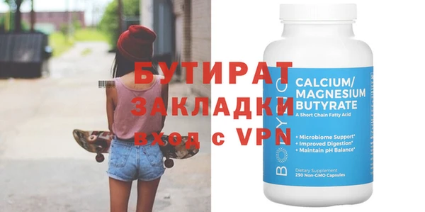 кристаллы Орск