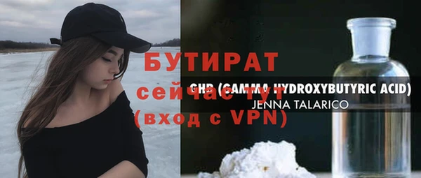 Альфа ПВП Беломорск