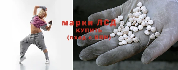 2c-b Балахна