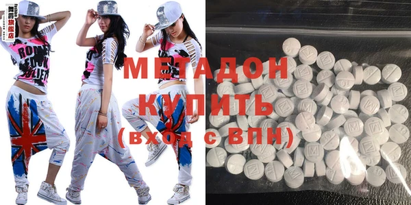альфа пвп VHQ Белокуриха