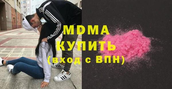 альфа пвп VHQ Белокуриха