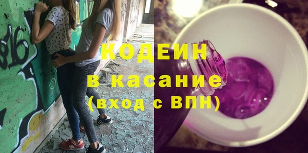 Альфа ПВП Беломорск