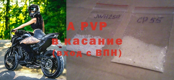 альфа пвп VHQ Белокуриха