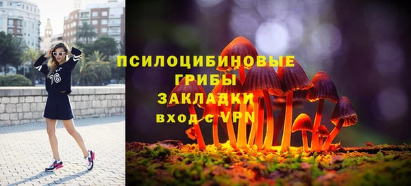 альфа пвп VHQ Белокуриха