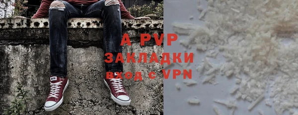 Альфа ПВП Беломорск