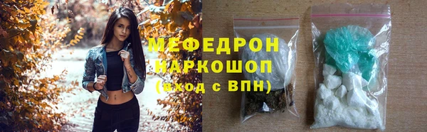 альфа пвп VHQ Белокуриха