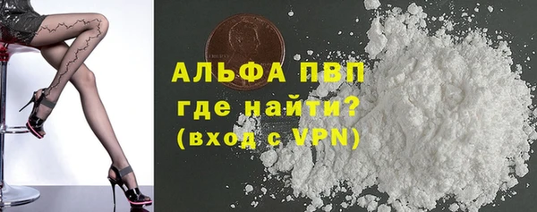 тгк Балабаново