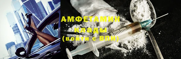 альфа пвп VHQ Белокуриха