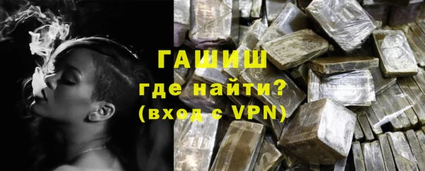 альфа пвп VHQ Белокуриха