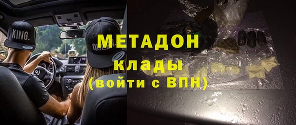 альфа пвп VHQ Белокуриха