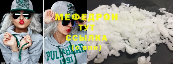 альфа пвп VHQ Белокуриха