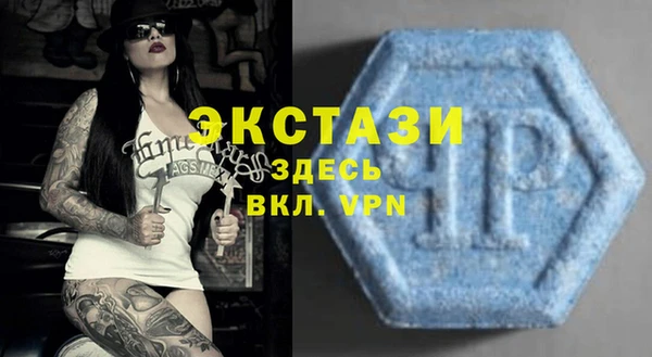 альфа пвп VHQ Белокуриха