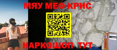 мефедрон мука Баксан