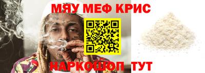 скорость mdpv Ачхой-Мартан