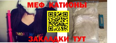 мефедрон мука Баксан