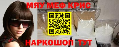 скорость mdpv Ачхой-Мартан