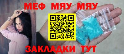 скорость mdpv Ачхой-Мартан