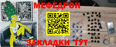 мефедрон мука Баксан