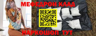 мефедрон мука Баксан