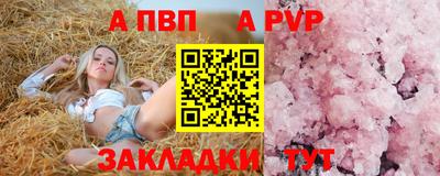 прущие грибы Аша