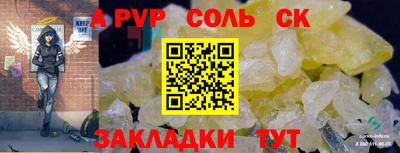 прущие грибы Аша