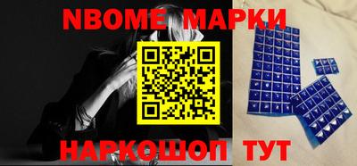 прущие грибы Аша