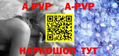 прущие грибы Аша