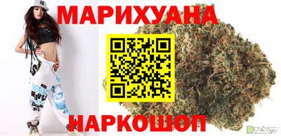 прущие грибы Аша