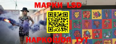 прущие грибы Аша