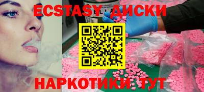 прущие грибы Аша