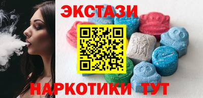 прущие грибы Аша