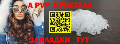 прущие грибы Аша