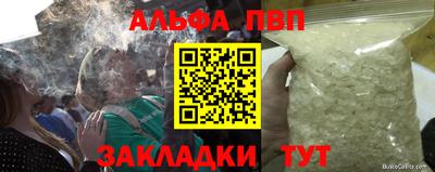 прущие грибы Аша