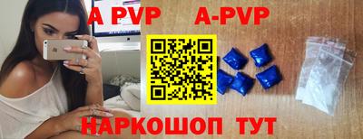 скорость mdpv Ачхой-Мартан