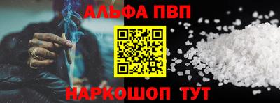 скорость mdpv Ачхой-Мартан