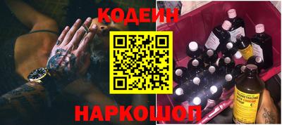 прущие грибы Аша