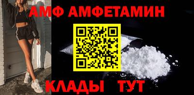 прущие грибы Аша